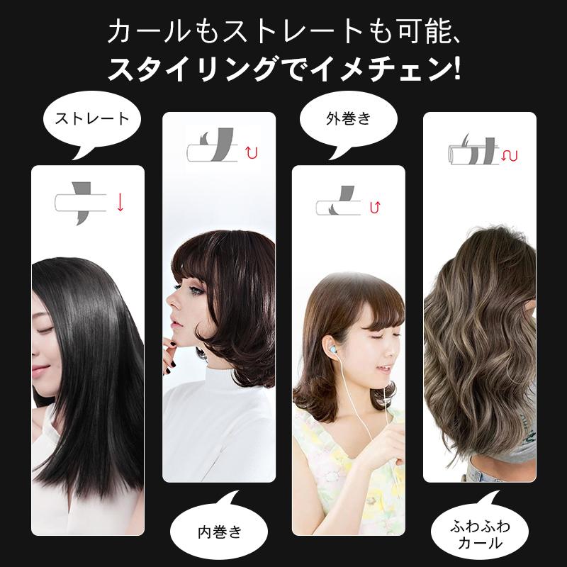 コードレス ヘアアイロン 充電式 軽量 ストレートアイロン コードレス ヘアアイロン 充電式 軽量 ストレートアイロン