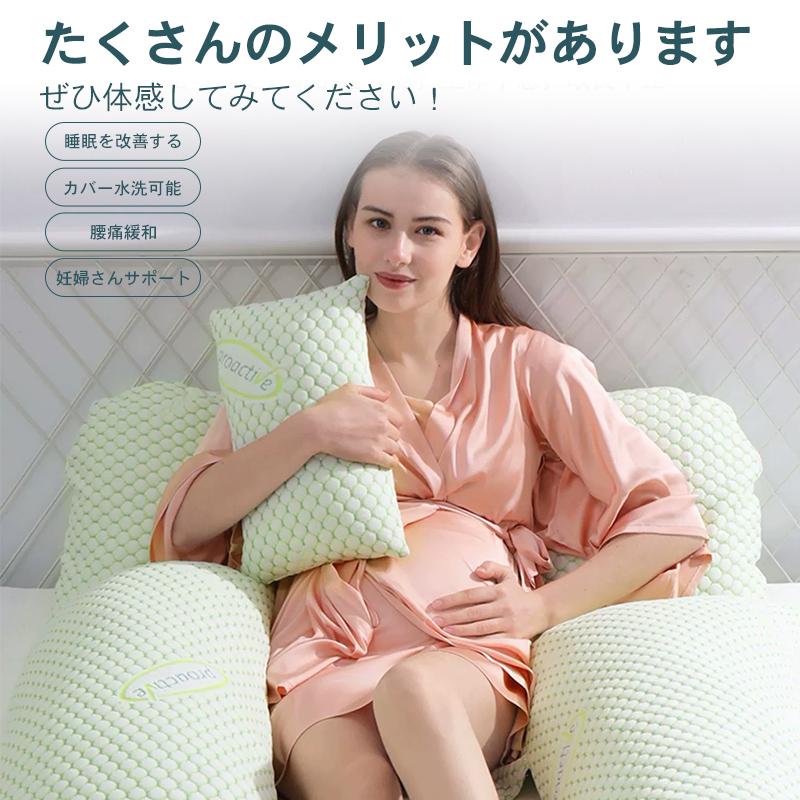 抱き枕 妊婦 洗える 腰痛 おしゃれ 冷感 安眠枕 カバー ギフト 抱き枕 妊婦 洗える 腰痛 おしゃれ 冷感 安眠枕 カバー ギフト