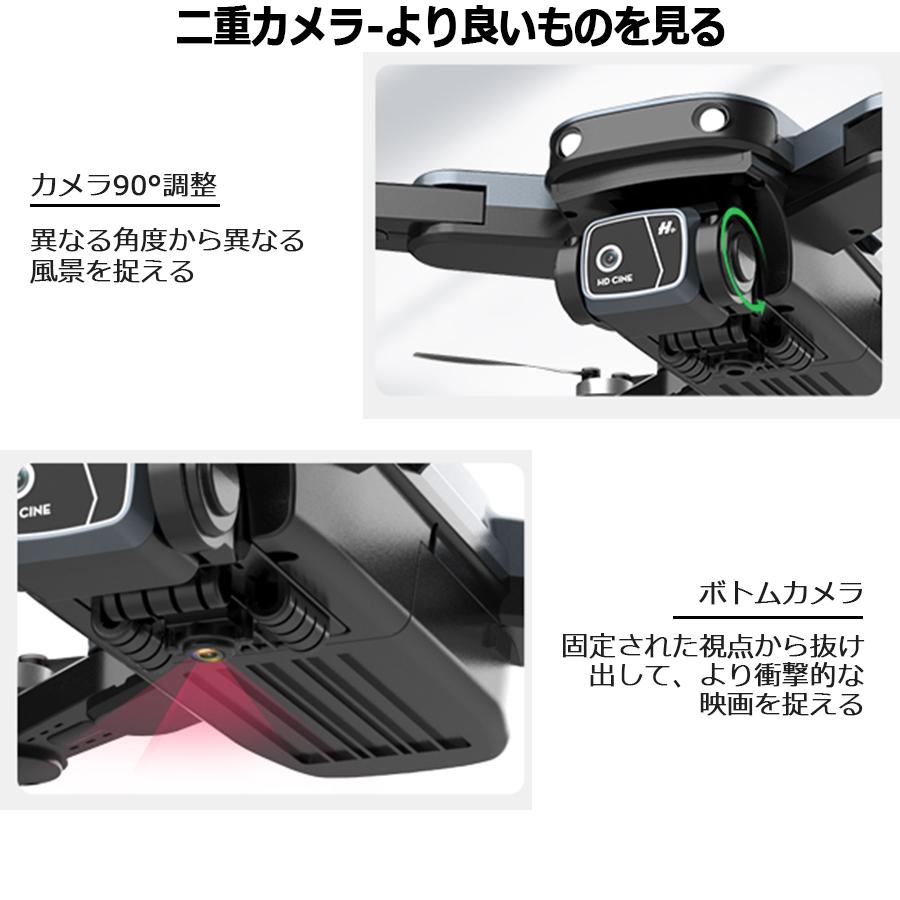 ドローン カメラ付き 屋外 4Kカメラ付き 折り畳み式 飛行時間30分 収納ケース付き 小型 バッテリー2個 高度維持 子供向け プレゼント |  | 12