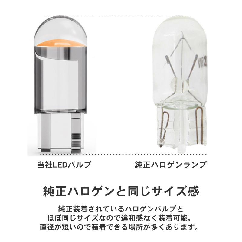 経典経典T10 LEDバルブ T10 バルブ 爆光 汎用 ホワイト PVC製 樹脂バルブ ルームランプ ポジション ナンバー灯 ライセンスランプ バックランプ 増設 LEDバルブ ライト、レンズ t10 led バルブ 12v 24v 爆光 ホワイト ポジション ナンバー灯