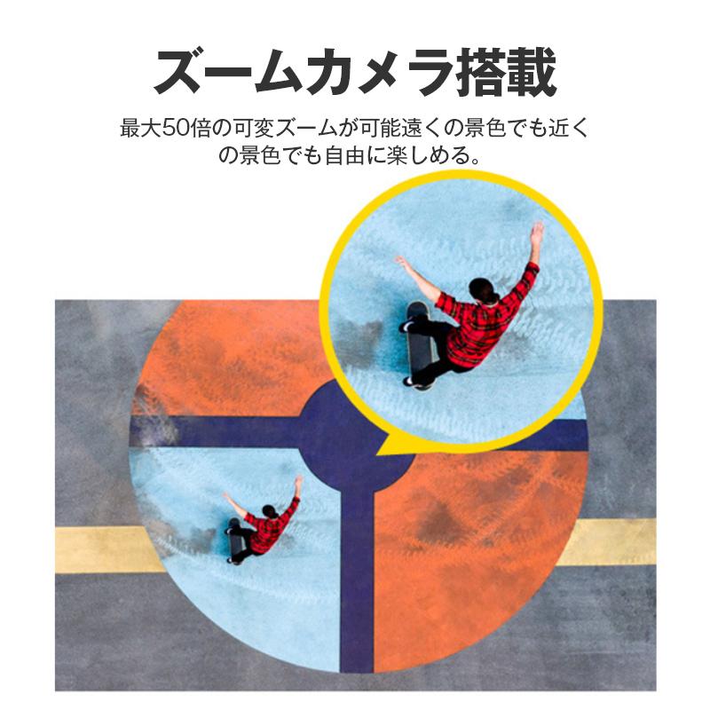 ドローン 二重カメラ付き 免許不要 バッテリー2個付き 空撮 ドローン 二重カメラ付き 免許不要 バッテリー2個付き 空撮