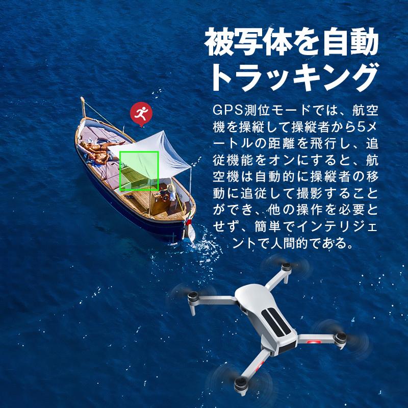 ドローン 二重カメラ付き 免許不要 バッテリー2個付き 空撮 ドローン 二重カメラ付き 免許不要 バッテリー2個付き 空撮