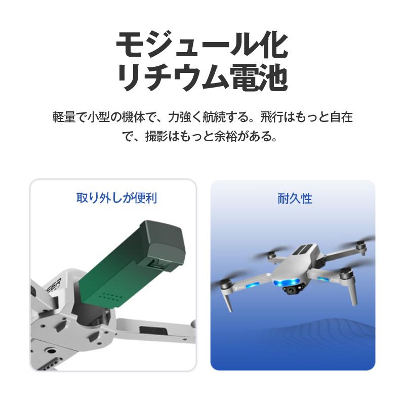 ドローン 二重カメラ付き 免許不要 バッテリー2個付き 空撮 ドローン 二重カメラ付き 免許不要 バッテリー2個付き 空撮