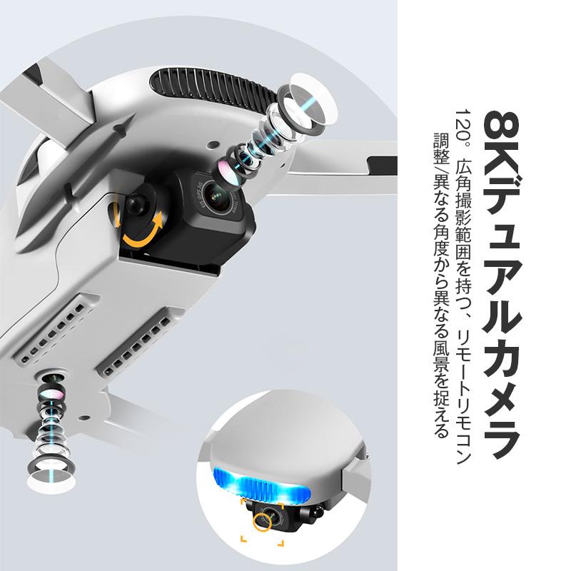 ドローン 二重カメラ付き 免許不要 バッテリー2個付き 空撮 ドローン 二重カメラ付き 免許不要 バッテリー2個付き 空撮