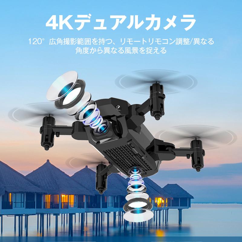 売上実績NO.1売上実績NO.1ドローン 子供 ミニドローン 100g未満 小型 室内向け 高度維持 ヘッドレスモード ワンキー離陸 着陸 スピード調整可能 2.4GH 6軸ジャイロ 誕生日 入学祝い ドローン、ヘリ、航空機 トイドローン ホーリーストーン Holy Stone HS210 モード1 切替 国内認証済み 100g未満 夏休み プレゼント 誕生日 簡単 操作 初心者 スモール ミニ ドローン 高度 維持 練習 お手軽 初めて ラジコン クリスマス ビギナー 安心 安全 屋内 ばぁどドローン drone