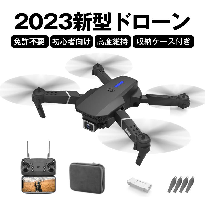 ドローン カメラ付き 初心者 小型 100g未満 収納ケース付き 子供 ドローン カメラ付き 初心者 小型 100g未満 収納ケース付き 子供