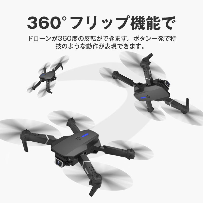 ドローン カメラ付き 初心者 小型 100g未満 収納ケース付き 子供 ドローン カメラ付き 初心者 小型 100g未満 収納ケース付き 子供