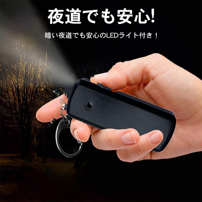 防犯ブザー お知らせブザー大音量 LED付 防犯 ブザー お知らせ 防犯ブザー お知らせブザー大音量 LED付 防犯 ブザー お知らせ