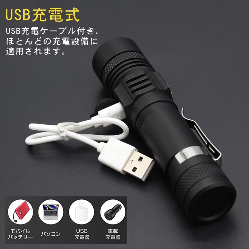懐中電灯 強力 軍用 最強 ハンディライト USB充電式 LEDライト 懐中電灯 強力 軍用 最強 ハンディライト USB充電式 LEDライト