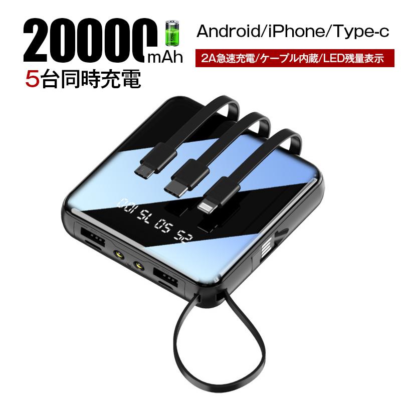 モバイルバッテリー 大容量 軽量 薄型 10000mAh 3台同時充電 5v モバイルバッテリー 大容量 軽量 薄型 10000mAh 3台同時充電 5v