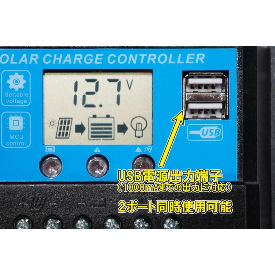 日本語説明書付 USB電源付 12V-120W 24V-240W システム両用 10A