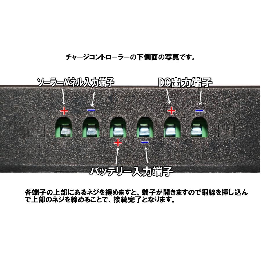 お話中 55W太陽光パネル バッテリー ソーラーパネル専用 チャージコントローラー 50W ソーラーパネル 電気柵 バッテリー用 55Ahバッテリー ソーラー充電