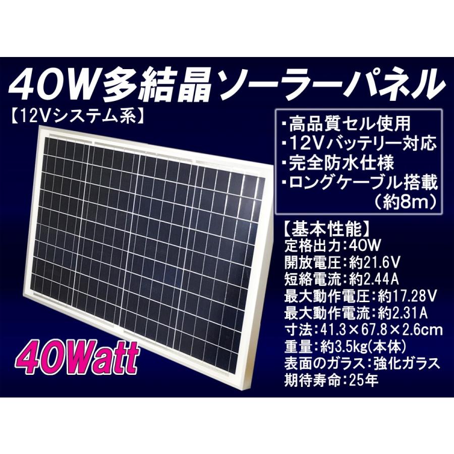 40w 多結晶 ソーラーパネル 12vシステム系 高品質 Msp40w12v 船舶 自動車 バイク バッテリー上がり防止 12vバッテリー充電 ソーラー発電 Msp40w12v Ymt Energy Yahoo ショップ 通販 Yahoo ショッピング