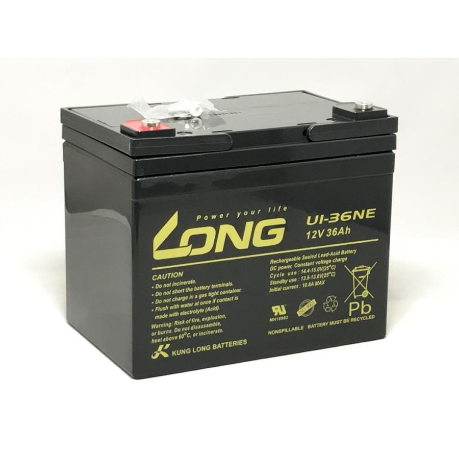 12V 36Ah シールドバッテリー U1-36NE 完全密封型鉛蓄電池 12V 36Ah シールドバッテリー U1-36NE 完全密封型鉛蓄電池