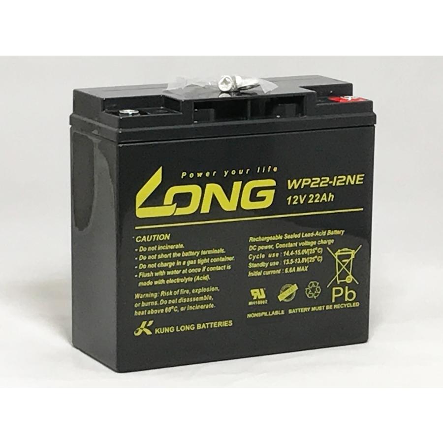 KUNG LONG 12V 22Ah シールドバッテリー WP22-12NE 耐久性1.5倍 完全