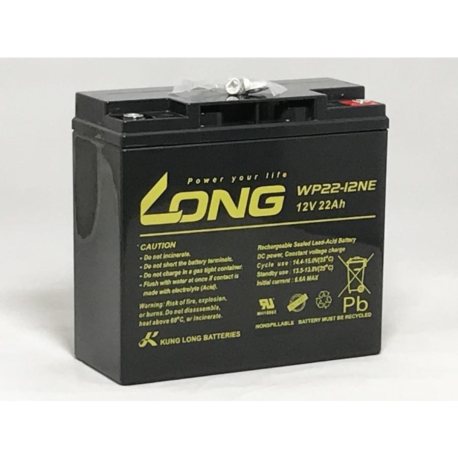 画像内容 2台セット 12V 22Ah シールドバッテリー WP22-12NE 耐久性1.5倍 高耐久