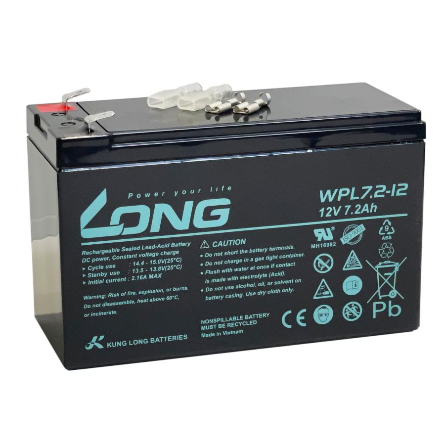 長寿設計 期待寿命6年〜9年】12V7.2Ah 高性能シールドバッテリー（密封 