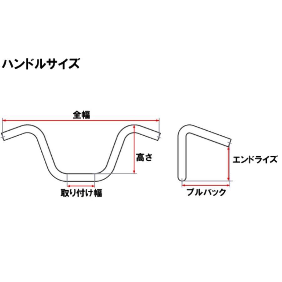 ヘコミ 有り ドラッグバー ハンドル 1インチ 全幅約650mm ハンドルバー