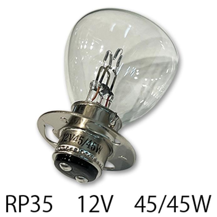 【新品】ハーレー スプリンガー ヘッドライト 6.5インチ レプリカ 12V スプリンガーフォーク 6.5インチ ヘッドライト バルブ 電球 12V仕様