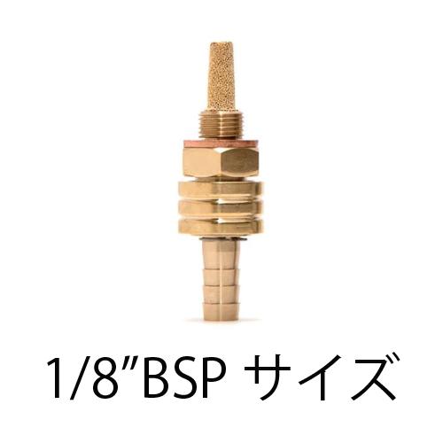 PRISM 1/8” BSP ブラス ペットコック ガソリンコック 燃料コック