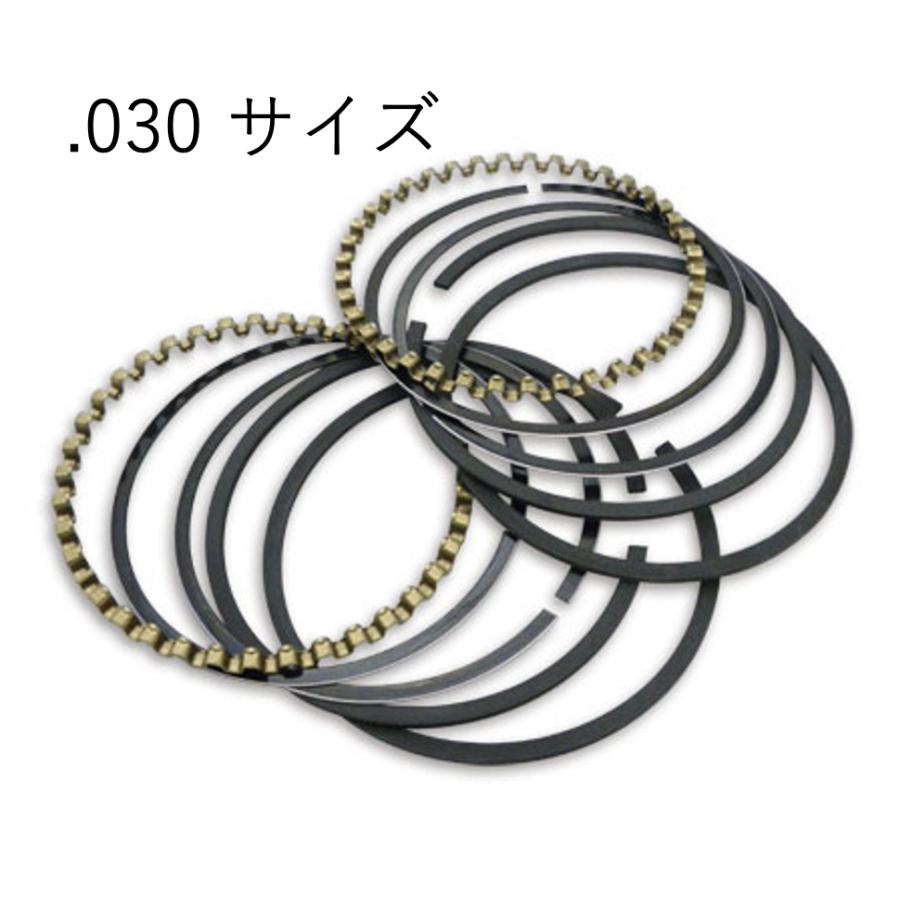 バイク ハーレー1340ccの.020ピストンセットです。