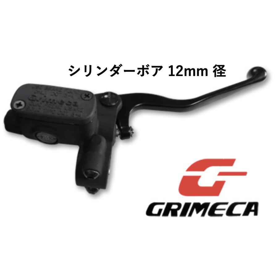 12mm径 GRIMECA グリメカ シングル キャリパー フロント ブレーキ