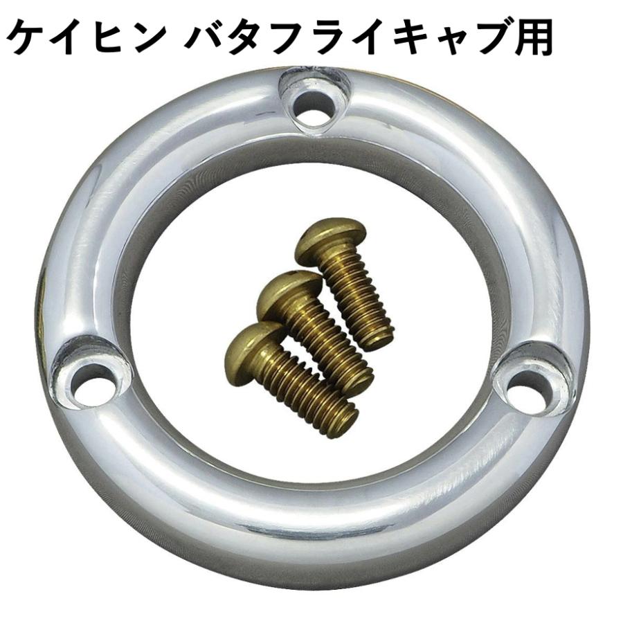 ケイヒン バタフライ キャブレター エアクリ リング 円 ファンネル