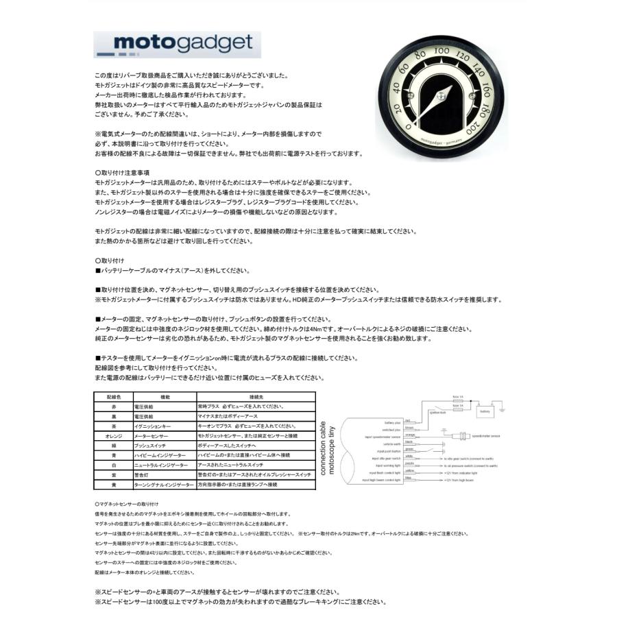 49mm 小型 スピードメーター 速度計 電気式 ミニ メーター ビンテージ
