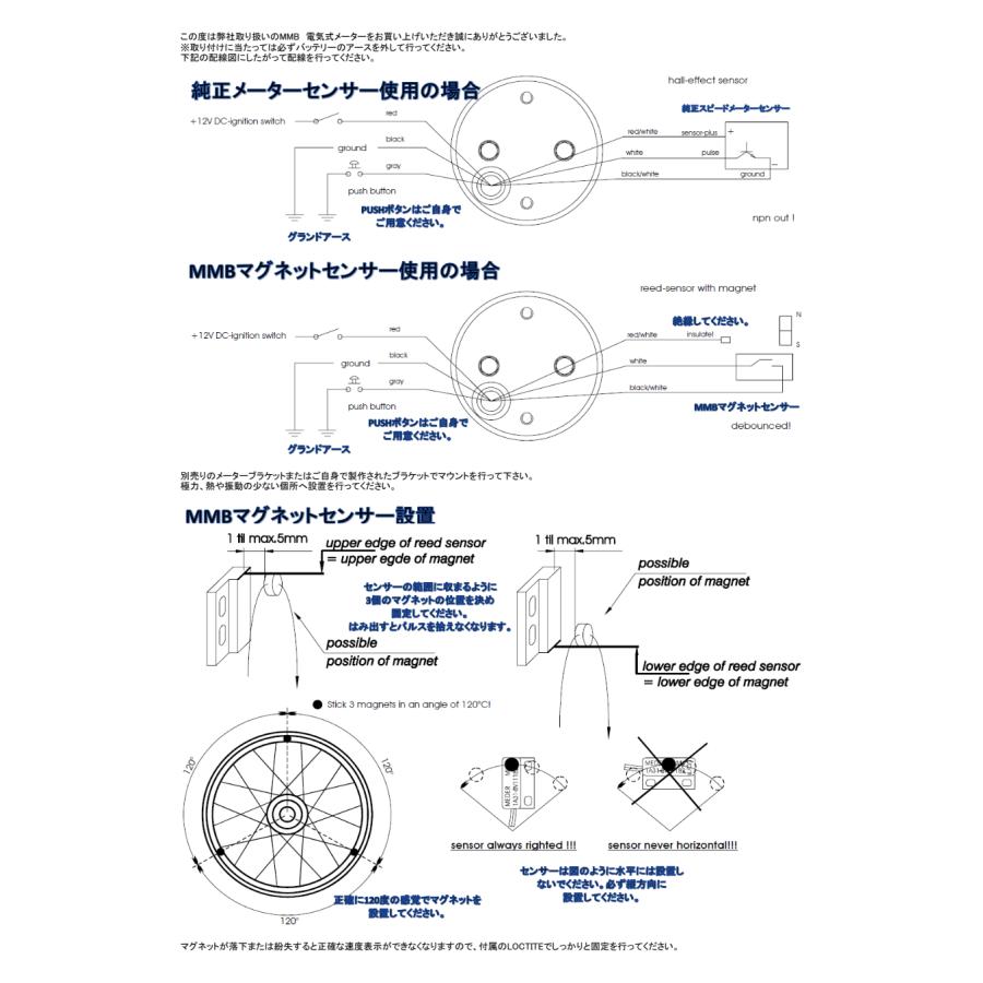 MMB TARGET 文字盤 直径 48mm 電気式 車速 速度計 クローム スピード