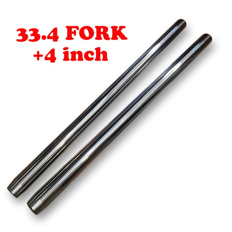 33.4mm フォーク インナーチューブ +4インチ ロング ロングフォーク