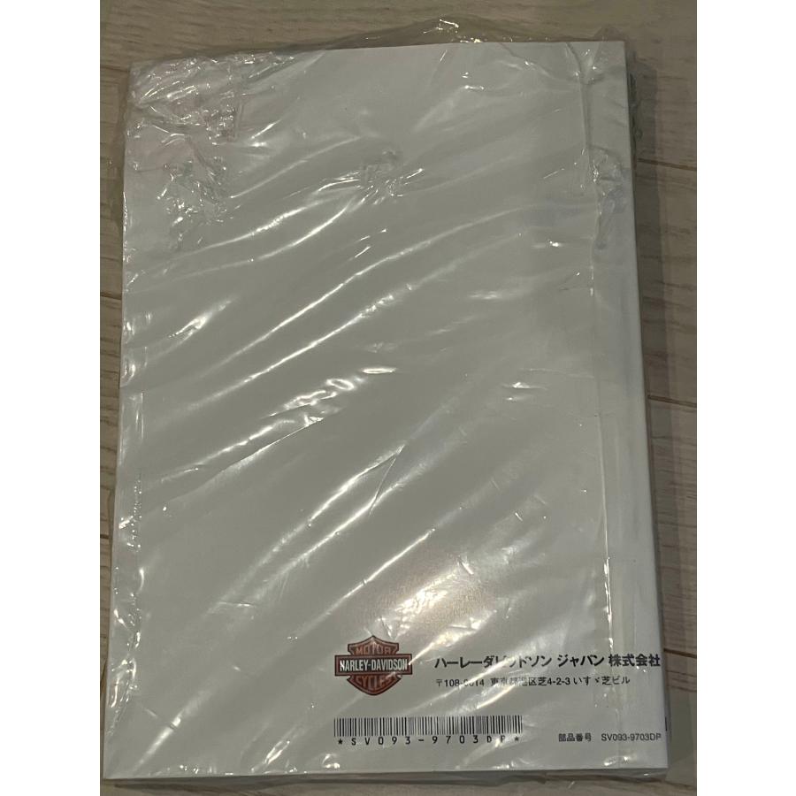 新品 未使用 ハーレー 純正 日本語 サービス 整備 マニュアル 新品 未使用 ハーレー 純正 日本語 サービス 整備 マニュアル