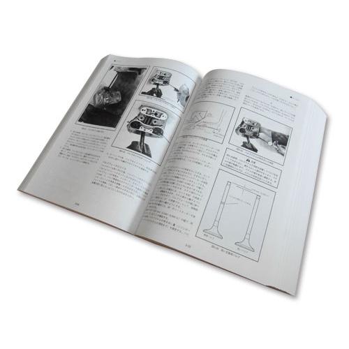 ハーレー 純正 日本語 サービス 整備 マニュアル 1984-1992 Big Twin