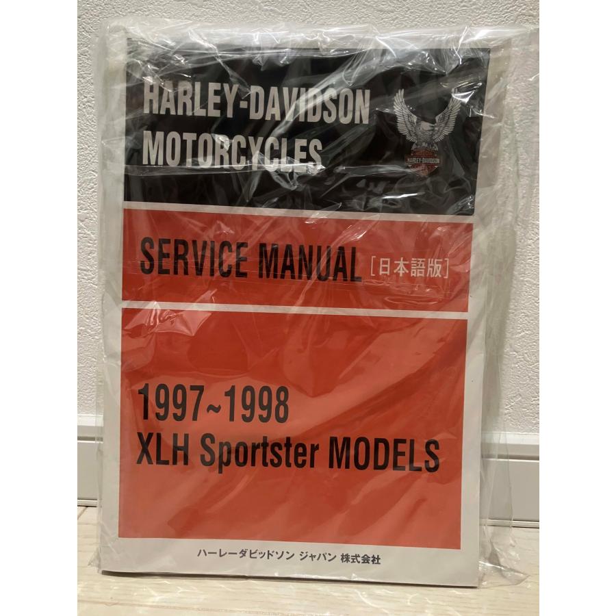 HARLEY-DAVIDSON Sportsters 整備マニュアル ハーレー セール品 新品未使用 ハーレー 純正 日本語 サービス 整備 マニュアル