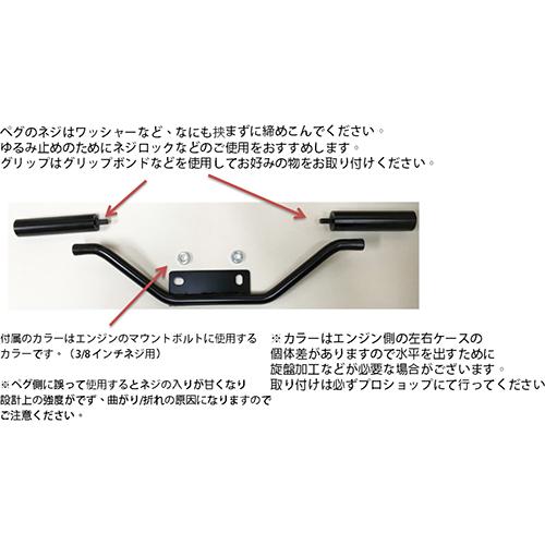 ショベルヘッドハイペグステー ミッドハイ ペグ マウント フットペグ用 乗車姿勢 足の位置 変更 前方