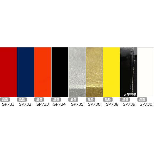 VHT SP738 耐熱 耐火 スプレー 缶 イエロー 黄色 Yellow ブレーキ