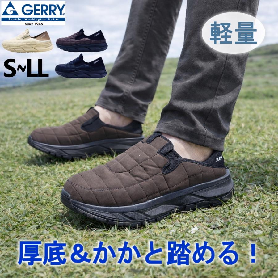 GERRY（ジェリー） 軽量厚底スゴカル スリッポンシューズ メンズ