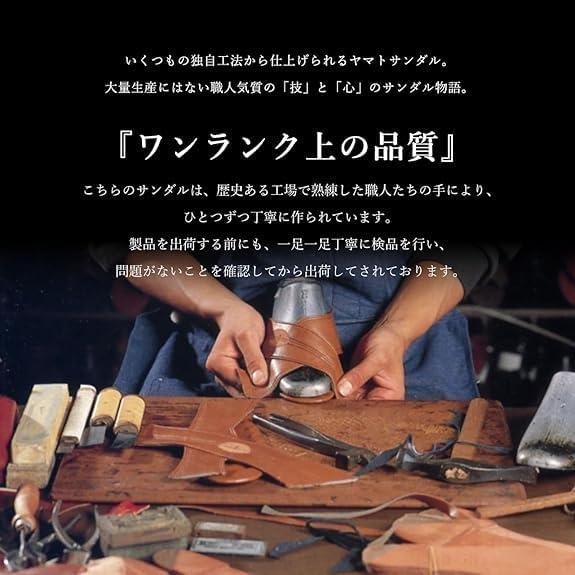サンダル メンズ アニマル柄 タイガー柄 ヒョウ柄 レオパード 厚底