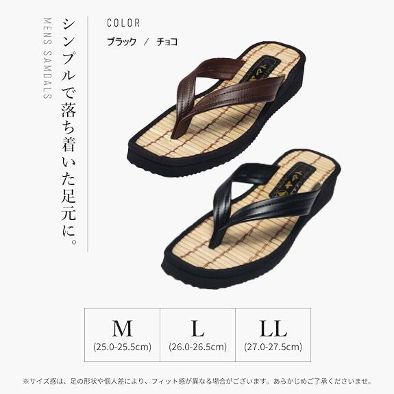 サンダル メンズ ヤマトサンダル カリプソサンダル 竹サンダル つっ
