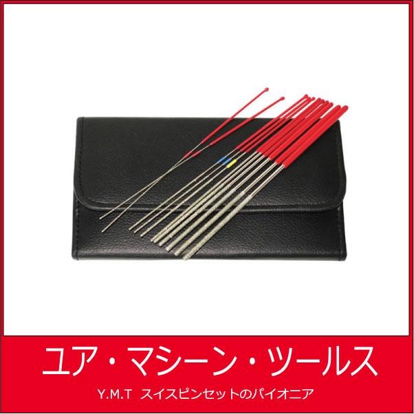 ドレイコ　DREYCO #8042 Super Hard Diamond Coated Round Micro Files | 