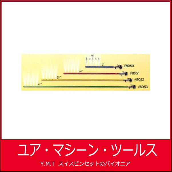 ドレイコ　DREYCO #8050 Air Comb Filter Cleaner | 