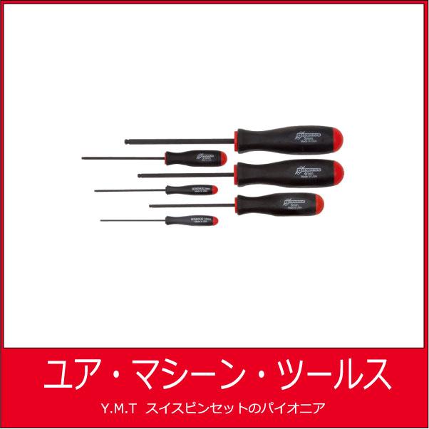 ボール付ドライバーレンチセット　BSX6M　10686 | 