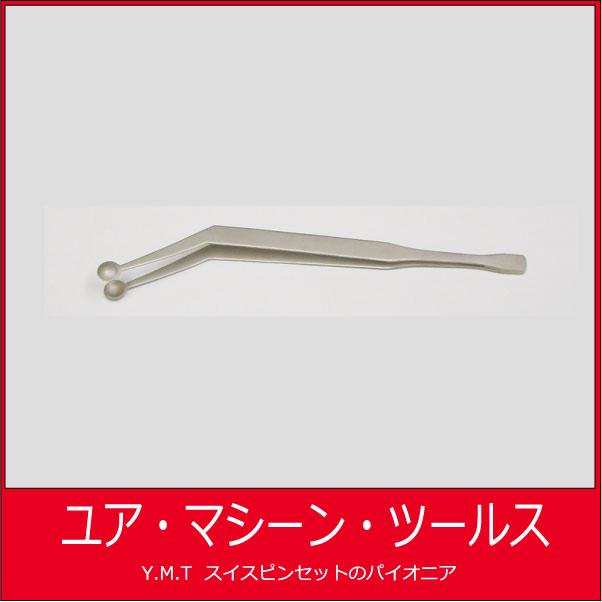 錠剤用ピンセット YS-11【ネコポス OK】 | 
