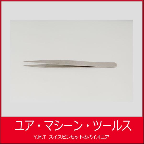 FONTAX 0 INOX | 