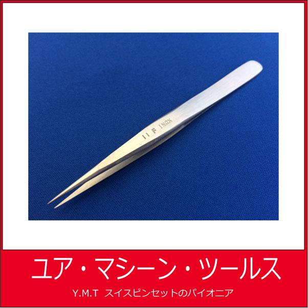 FONTAX 11F INOX | 