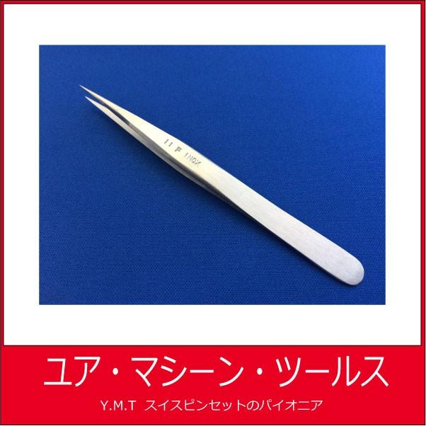 FONTAX 11F INOX |  | 02