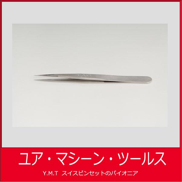 FONTAX 3 INOX | 