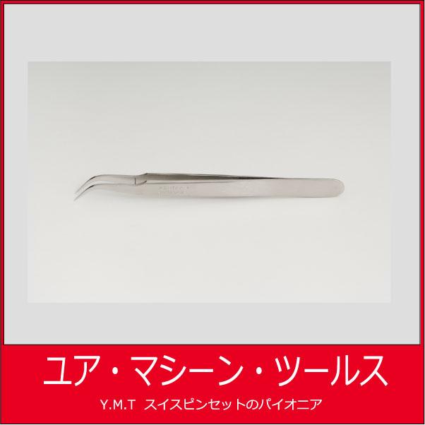 FONTAX 7 INOX | 