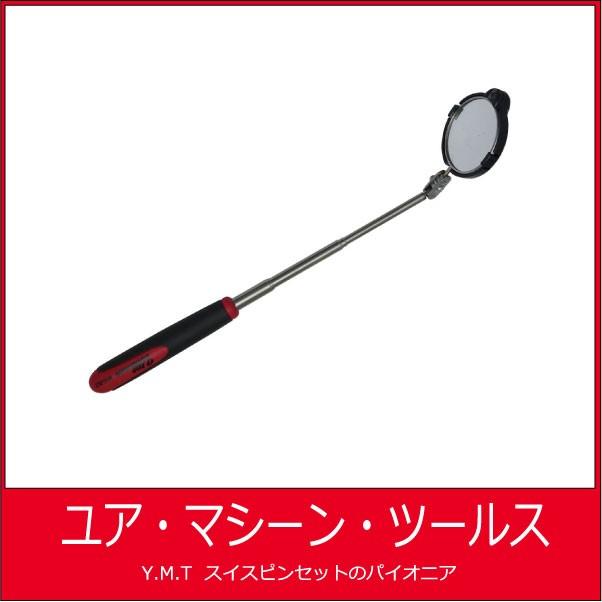 ライト付きポールジョイントミラー　HTE-2LT【ネコポス OK】 |  | 01