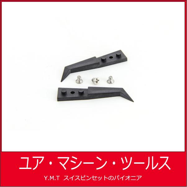 交換用チップ　アイデアルテック 246CFT【ネコポス OK】 | 