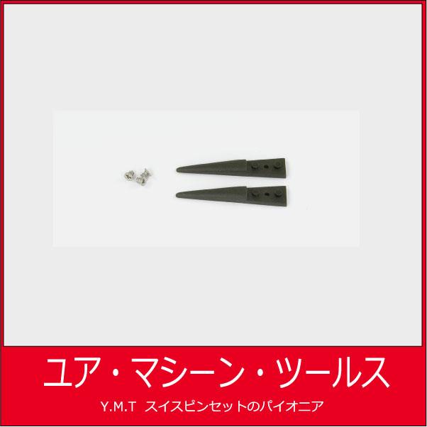 交換用チップ　アイデアルテック 249CFT【ネコポス OK】 | 